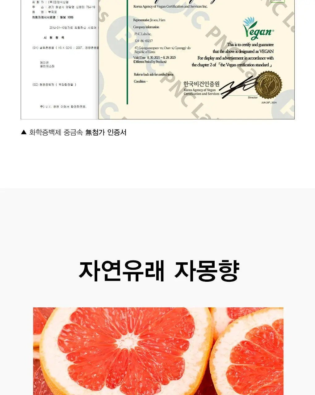 [딥클렌징/모공&각질] 나이팅게일 데일리더마 클렌징패드 마일드 (70매) 상세페이지 18